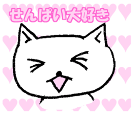 little junior cat sticker #9441768