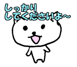 little junior cat sticker #9441772