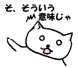 little junior cat sticker #9441773