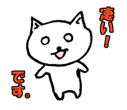 little junior cat sticker #9441777