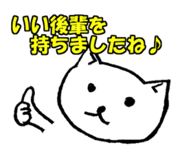 little junior cat sticker #9441778