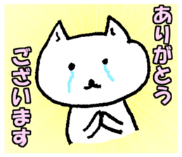 little junior cat sticker #9441780