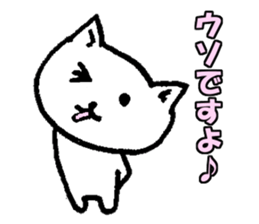 little junior cat sticker #9441781