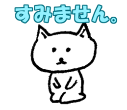 little junior cat sticker #9441784