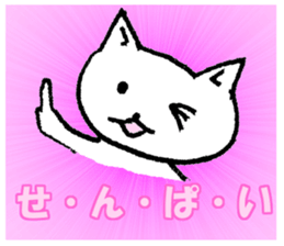 little junior cat sticker #9441786