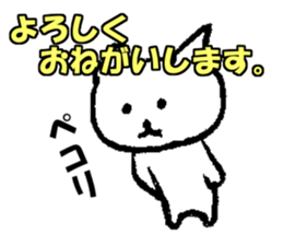 little junior cat sticker #9441787