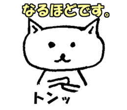 little junior cat sticker #9441789