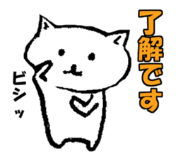 little junior cat sticker #9441790