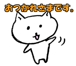 little junior cat sticker #9441792