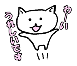 little junior cat sticker #9441794