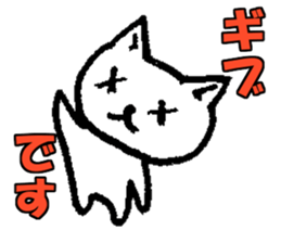 little junior cat sticker #9441797