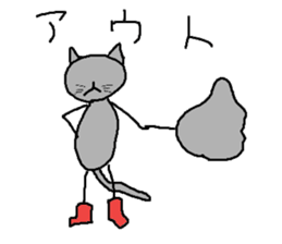 Cat with boots sticker #9441975