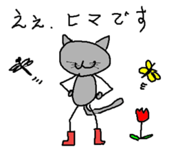 Cat with boots sticker #9441989