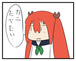 KatiKati sticker #9442176