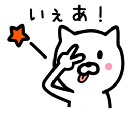 Enjoy CAT Sticker. sticker #9442321
