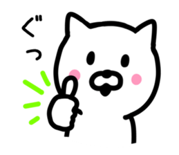 Enjoy CAT Sticker. sticker #9442324