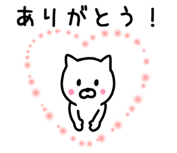 Enjoy CAT Sticker. sticker #9442326