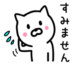 Enjoy CAT Sticker. sticker #9442327