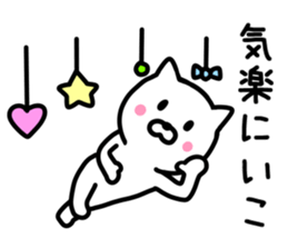 Enjoy CAT Sticker. sticker #9442329