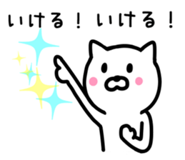 Enjoy CAT Sticker. sticker #9442331