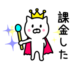 Enjoy CAT Sticker. sticker #9442332