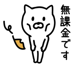 Enjoy CAT Sticker. sticker #9442333