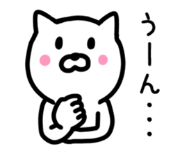 Enjoy CAT Sticker. sticker #9442334