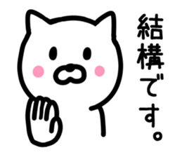 Enjoy CAT Sticker. sticker #9442335