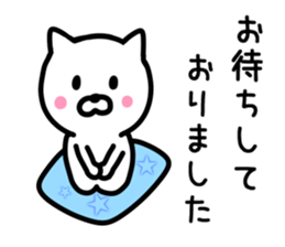 Enjoy CAT Sticker. sticker #9442336