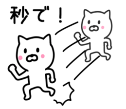 Enjoy CAT Sticker. sticker #9442337