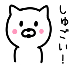 Enjoy CAT Sticker. sticker #9442338