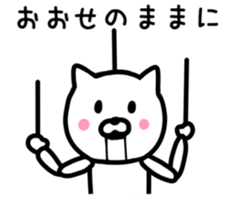 Enjoy CAT Sticker. sticker #9442342