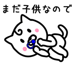 Enjoy CAT Sticker. sticker #9442343
