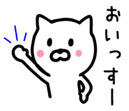 Enjoy CAT Sticker. sticker #9442345