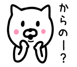 Enjoy CAT Sticker. sticker #9442347