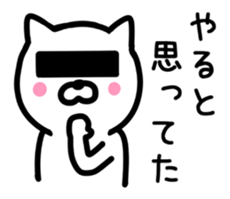 Enjoy CAT Sticker. sticker #9442349