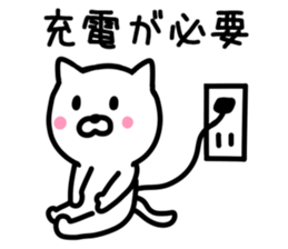 Enjoy CAT Sticker. sticker #9442350