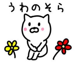 Enjoy CAT Sticker. sticker #9442351