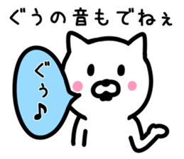 Enjoy CAT Sticker. sticker #9442352