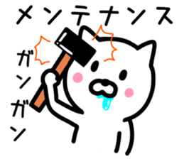 Enjoy CAT Sticker. sticker #9442353