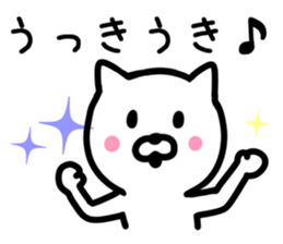 Enjoy CAT Sticker. sticker #9442354