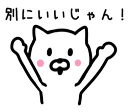 Enjoy CAT Sticker. sticker #9442355