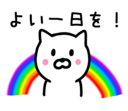Enjoy CAT Sticker. sticker #9442356