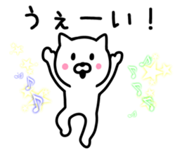 Enjoy CAT Sticker. sticker #9442358