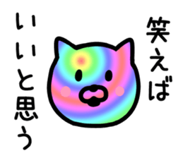 Enjoy CAT Sticker. sticker #9442359