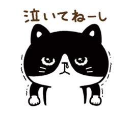 Hachi the Alley cat sticker #9442371