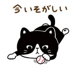 Hachi the Alley cat sticker #9442374