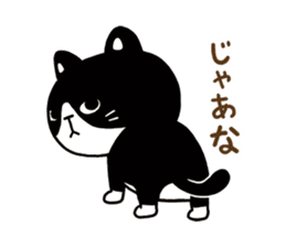 Hachi the Alley cat sticker #9442375