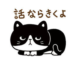 Hachi the Alley cat sticker #9442386