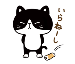 Hachi the Alley cat sticker #9442393